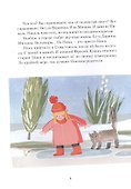 Лебеднадцать лебедей и чаексят чаек. Севастопольские прогулки - 2