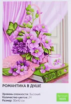 Картина по номерам Романтика в душе (N039) (30х40 см) (24цв.) (коробка) (Art idea)