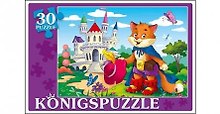 Пазл, Konigspuzzle 30эл.Кот В Сапогах Пк30-5759
