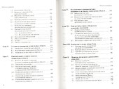 Корпоративное право : учебный курс : учебник - 2