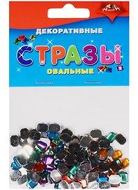 Материалы для творчества Декоративные стразы Овальные (С3079) (3+) (упаковка)