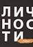 Сборник "Певцы" - 0