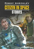 Citizen in Space. Stories