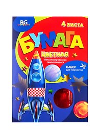 Бумага цветная 04цв 04л А4 "Мечты о космосе" самокл., металлиз., карт.папка