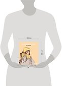 Тетрадь предметная «Ася Лавринович. Английский язык» 48 листов в клетку - Эксмо - 2