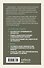 Сладкая жизнь в Париже - 1