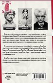 Женщины - серийные убийцы: как и почему они становятся монстрами - 1