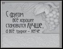 Сувенир, Открытое письмо, Магнит H&H - С другом всё хорошее становится лучше
