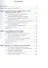 Институт договора в правовой науке Западной Европы 11-18 в. Уч. пос. (м) Полдников - 1
