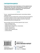 Новые размышления о политике - 1