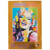 Пазл «Монро премиум» 500 элементов + подарок, металлизированный, Smart Gift - 0