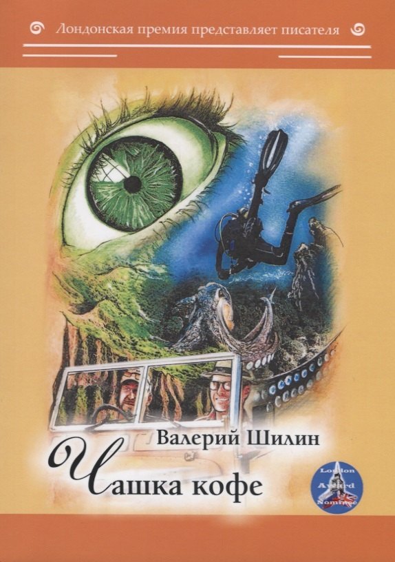 

Чашка кофе
