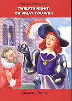 Twelfth night or what you will