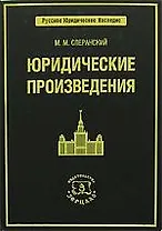 Коммерческое право России: Учебник. 2 -е изд.