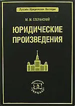 Коммерческое право России: Учебник. 2 -е изд.