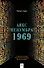 Аякс Пенумбра 1969 - 0