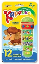 Музыкальная игрушка «Караоке. Любимые песенки»