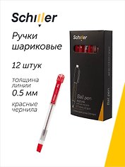 Ручки шариковые красные 12 штук "Element" 0,5 мм, Schiller
