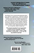 Зловещая долина. Что я увидела, попав в IT-индустрию - 1