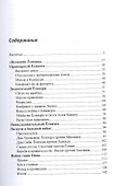 Сегуны Асикага. Закат династии - 1