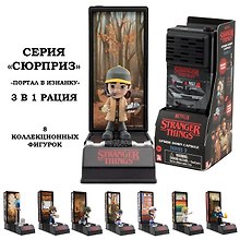 Серия "Сюрприз": модель "Портал в Изнанку" 3 в 1 рация (Основная)