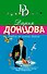 Рыбка по имени Зайка - 0