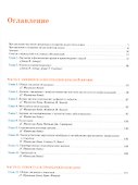 Патофизиология системы крови - 1