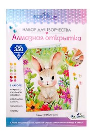 Набор для творчества Origami. Алмазная открытка «Будь необычным!»