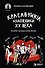 Красавчики. Художники XX века. Истории, которые потрясли мир - 0