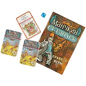 Настольная игра, Hobby World, Манчкин Стимпанк 1585 - 2