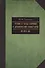 Чтение и четьи сборники в русских монастырях XV-XVII вв. Выпуск 4 - 0