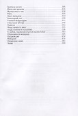 Юмор для дураков. - 2