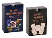 Инсайт Изображения / Инсайт Решения 2тт (компл. из 2 колод метафорических карт) (2 коробки) (упаковка) (ПИ) Минакова