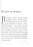Волшебная книга - 2