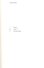 Путеводитель по N - 1