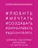 Дневник покорения Instagram от Acta Acta - 0