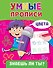 Цвета - 0