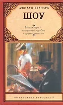 Новая игра-воздушный футбол и другие новеллы