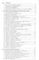 О подготовке письменных работ молодого ученого. Учебное пособие - 2