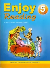 Enjoy Reading. 5 класс. Книга для чтения на английском языке