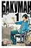 Бакуман. Книга 1 (Том 1, 2) - Мечты и Реальность. Шоколад и Акамару. (Bakuman). Манга - 0