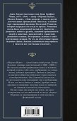Мартин Иден - 1