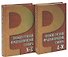 Польско-русский фразеологический словарь. В 2 томах (комплект из 2 книг) - 0