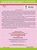 2500 тестовых заданий по математике. Все темы. Все варианты заданий. Крупный шрифт. 4 класс - 1