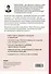 Как легким движением пальцев прокачать свой мозг. Уникальная японская методика тренировки мышления, памяти, внимания и логики, позволяющая предотвратить старение мозга - 1