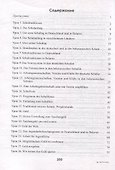 Немецкий язык. Планы-конспекты уроков. 8 класс (I полугодие) - 1