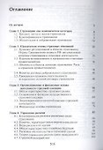 Страхование. Учебник. 5 издание - 1