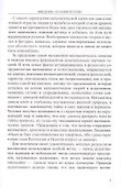 Математика. Утрата определенности - 2