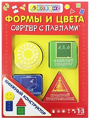 Сортер с пазлами формы и цвета