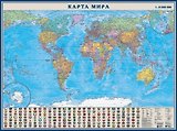 Карта Мира политическая  (155х115) 1:23млн.